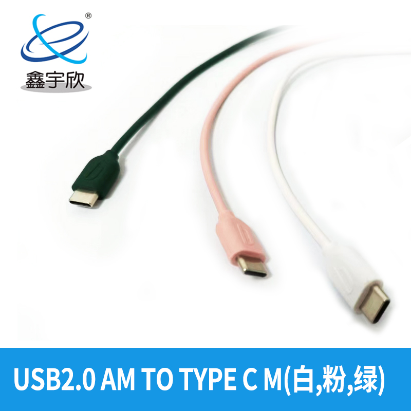 USB2.0 AM TO TYPE C M